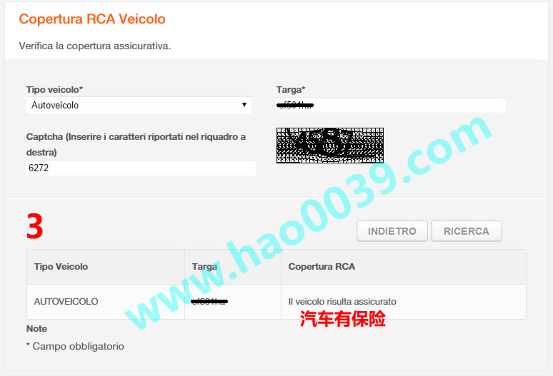 意大利 RCA 查询结果示例：车辆显示已经投保