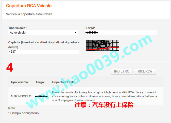 意大利 RCA 查询结果示例：系统未显示车辆有效保险